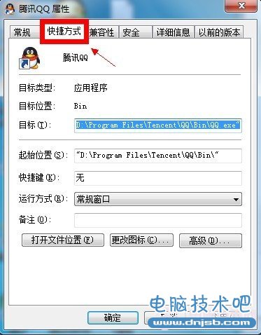 Win7怎麼設置權限 Win7設置最高管理權限方法