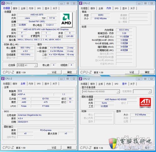 基礎性能測試說明 高頻內存對APU影響有多大