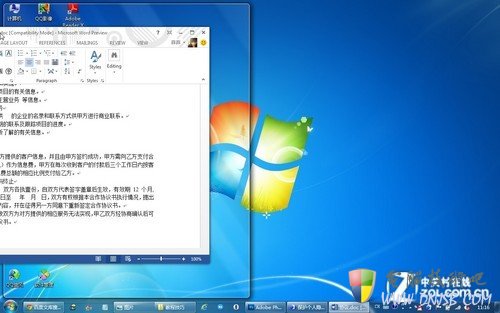 文檔內容輕松比 Win7窗口也玩"對對碰" 