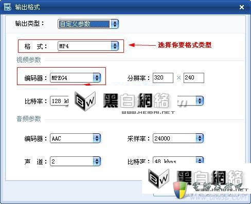 暴風轉碼