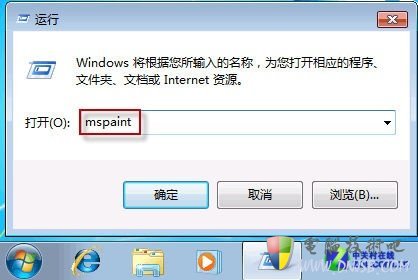 幫你找回Win7開始菜單附件丟失的工具