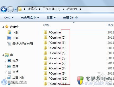 Windows7系統下文件夾批量重命名的小技巧_www.qq880.com