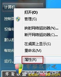 讓電腦不自動安裝驅動程序的方法_新客網