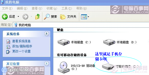 怎樣下載電子書到手機上？