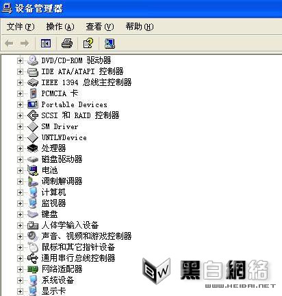 在電腦設備管理裡查看電腦配置