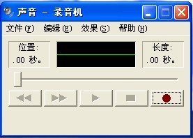 電腦怎麼錄音_怎麼用電腦錄音