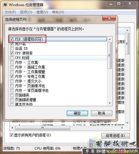 QQ不顯好友IP嗎？ Win7自帶功能來搞定