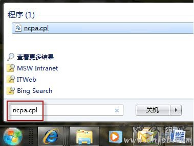 在Windows7實現一登錄就自動連接寬帶 