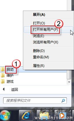 在Windows7實現一登錄就自動連接寬帶 