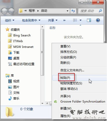 在Windows7實現一登錄就自動連接寬帶 