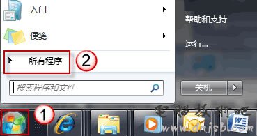 在Windows7實現一登錄就自動連接寬帶 