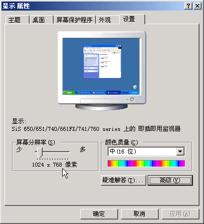 點擊浏覽下一頁