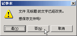 點擊浏覽下一頁