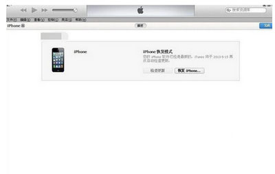 iphone6s連接itunes沒反應怎麼辦