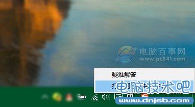 Windows無線服務怎麼打開 啟動windows無線服務方法