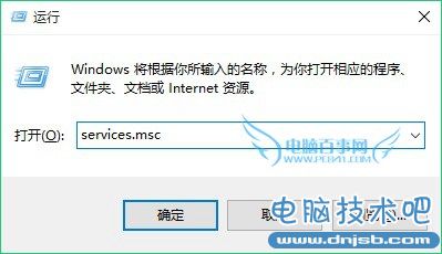 Windows無線服務怎麼打開 啟動windows無線服務方法