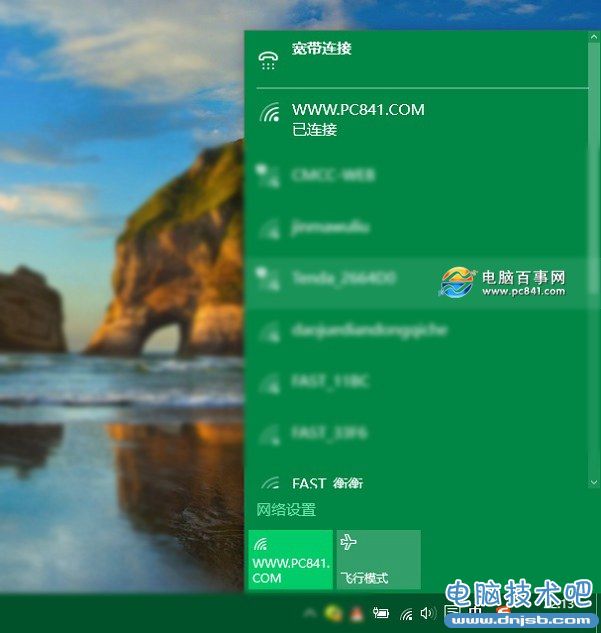 Windows無線服務怎麼打開 啟動windows無線服務方法