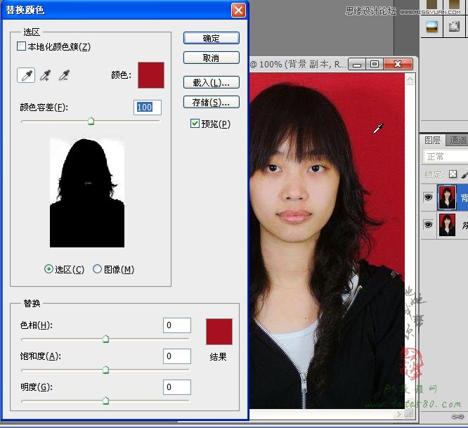 Photoshop給證件照背景更換顏色效果教程,破洛洛