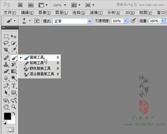 Photoshop給證件照背景更換顏色效果教程,破洛洛