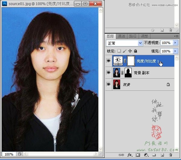 Photoshop給證件照背景更換顏色效果教程,破洛洛