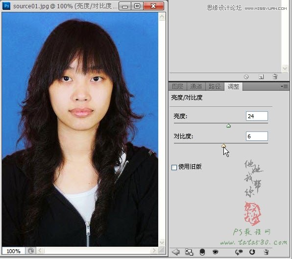 Photoshop給證件照背景更換顏色效果教程,破洛洛