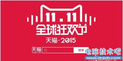 天貓雙11淘口令喵口令相關問題解答 天貓雙十一淘口令喵口令抽獎技巧