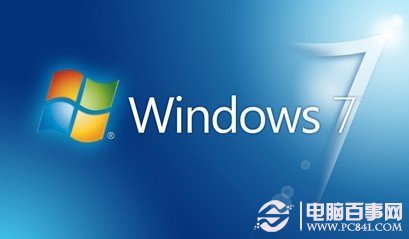 windows 7操作系統