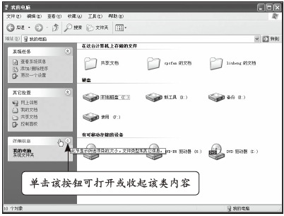 窗口任務欄