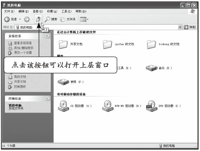 窗口工具欄 