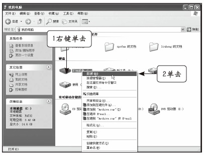 電腦的窗口操作有哪些？ 三聯