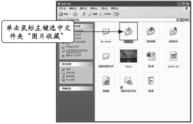 詳細信息方式顯示文件和文件夾