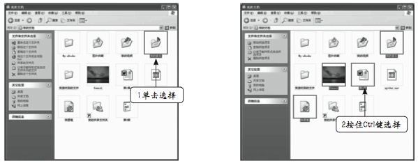 先取不相鄰文件