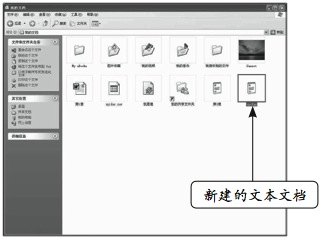 完成新建文件