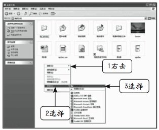 新建文件夾