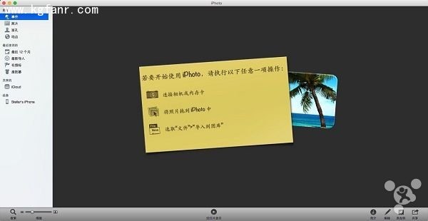 iphone連接MAC時如何不讓iPhoto自動打開？ 三聯