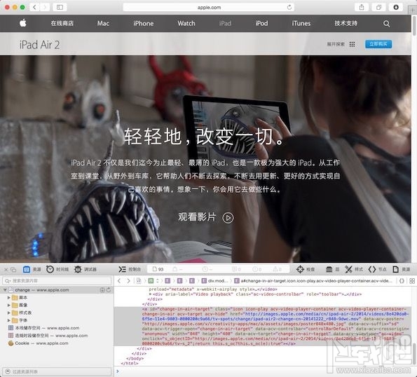 在Mac上怎麼直接下載蘋果官網中的視頻 三聯