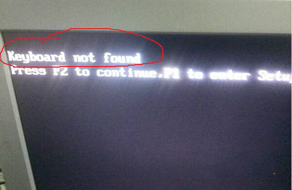 電腦開機提示keyboand not found該怎麼辦
