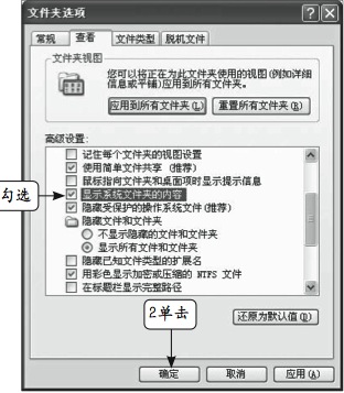 顯示所有文件