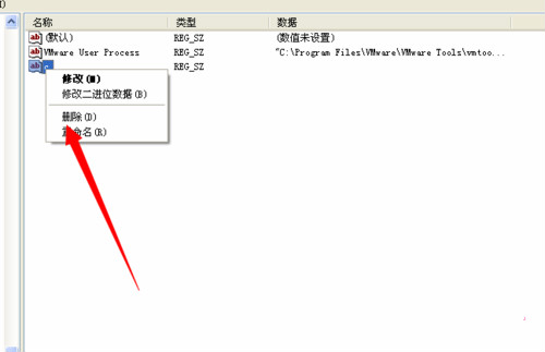 XP系統開機自動彈出C盤界面怎麼修復