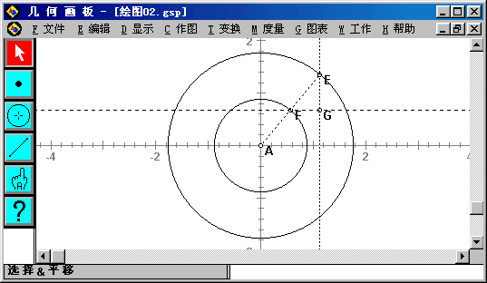 幾何畫板怎樣畫橢圓  幾何畫板畫橢圓教程