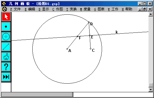 幾何畫板怎樣畫橢圓  幾何畫板畫橢圓教程