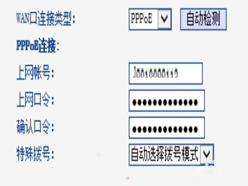 無線路由器如何設置開機和斷線後自動連接