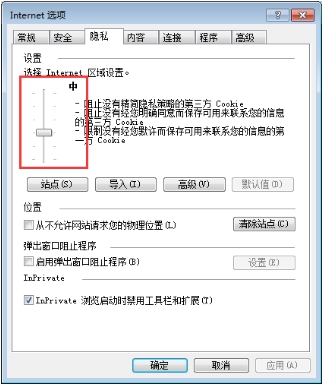 怎麼對Cookie進行設置 三聯