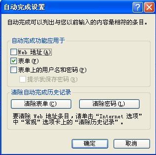 刪除表單和刪除密碼 三聯