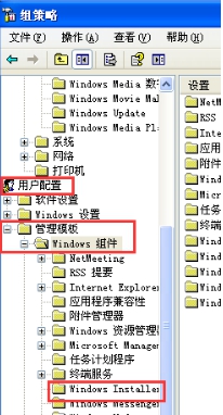 永遠以高特權進行安裝 三聯