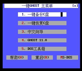 DOS下加載虛擬鏡像 三聯