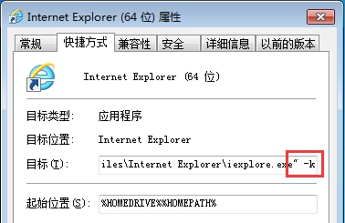 讓IE的工具欄和菜單欄隱形 三聯