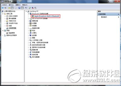 蘋果電腦安裝win7如何管理驅動 三聯