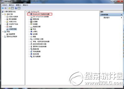 蘋果電腦安裝win7如何管理驅動 蘋果電腦安裝win7管理驅動方法3