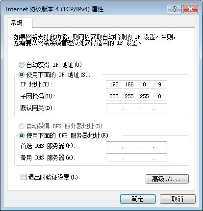 安裝PPPoE後啟動變慢 三聯